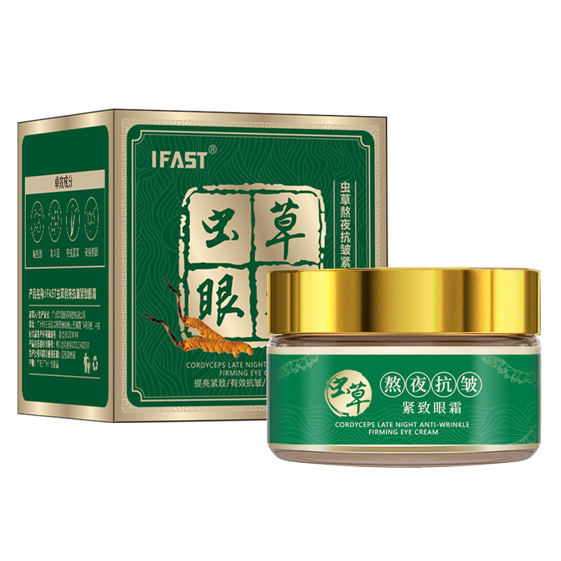 동충하초 아이 크림 30g