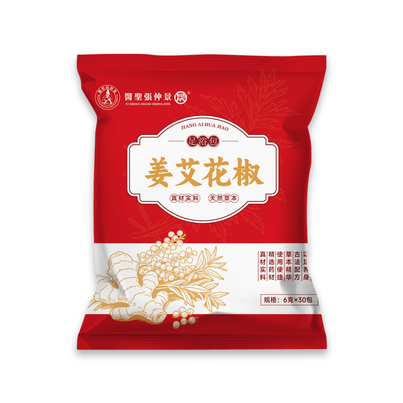 艾草生姜花椒泡脚包养生馆免煮泡脚粉草本家用暴汗足浴包厂家批发|undefined