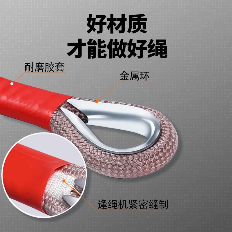 汽车拖车绳越野绳20吨30吨防冲断救援牵引绳加粗耐用拖车绳拉车绳