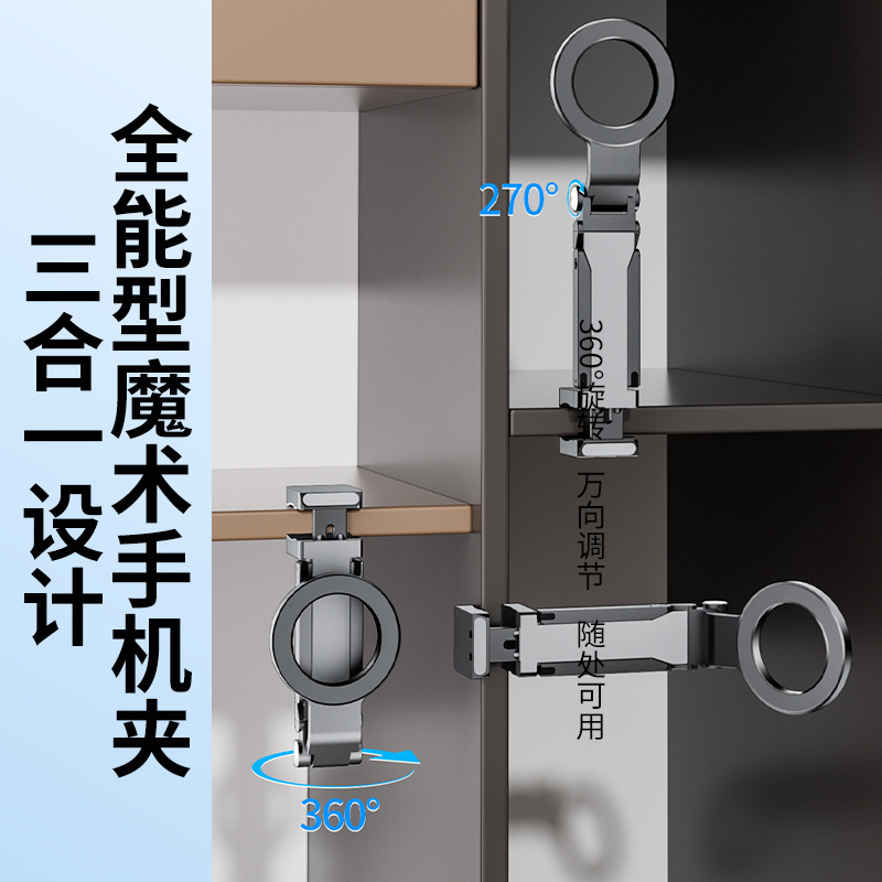 新款铝合金迷你支架 可折叠便携旅行多功能架网红直播办公支架|undefined