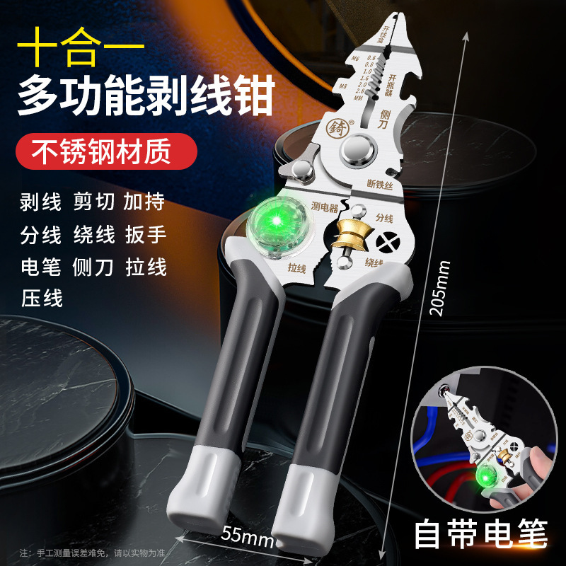 【錫】電気テストペン、多機能ワイヤーストリッパー、新型電気技師専用ワイヤーストリッパー、ワイヤーラッピング、ワイヤーカット、ワイヤー圧着、28 in 1|undefined