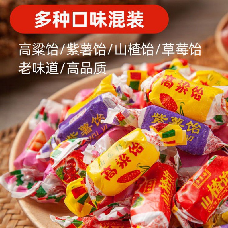 Orthodox school Shandong specialty Sorghum syrup wire drawing Soft sweets Candy Special purchases for the Spring Festival necessary candy snacks Full container wholesale