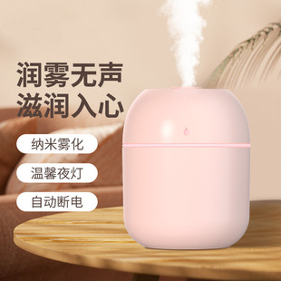 Humidifier Small USB Portable 2024 New Office Desktop Home Bedroom Student Dormitory Silent Fan
