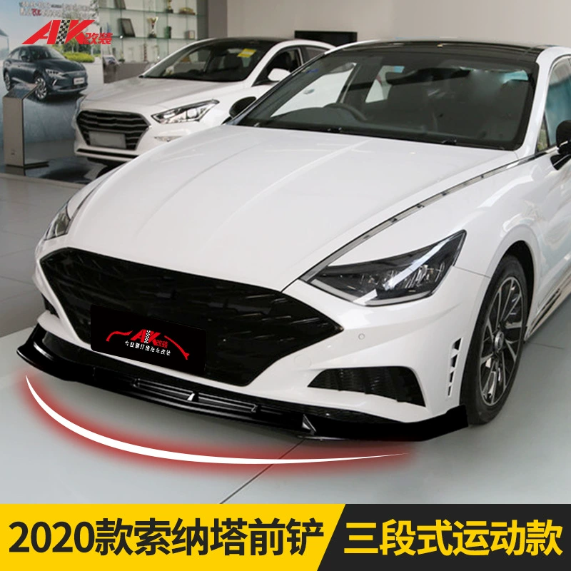 Прямые поставки 20-21 модели десять поколений Sonata, модифицированные до лопаты, трехсегментная полоса из углеродного волокна, Размер передней губы