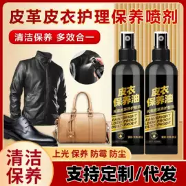 多用途清洁剂;干洗剂;地板清洁剂