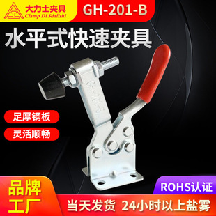 ����ʿGH-201-B-WDCˮƽʽ���يA�� ���ӹ̶��A�Q ���b���o���يA