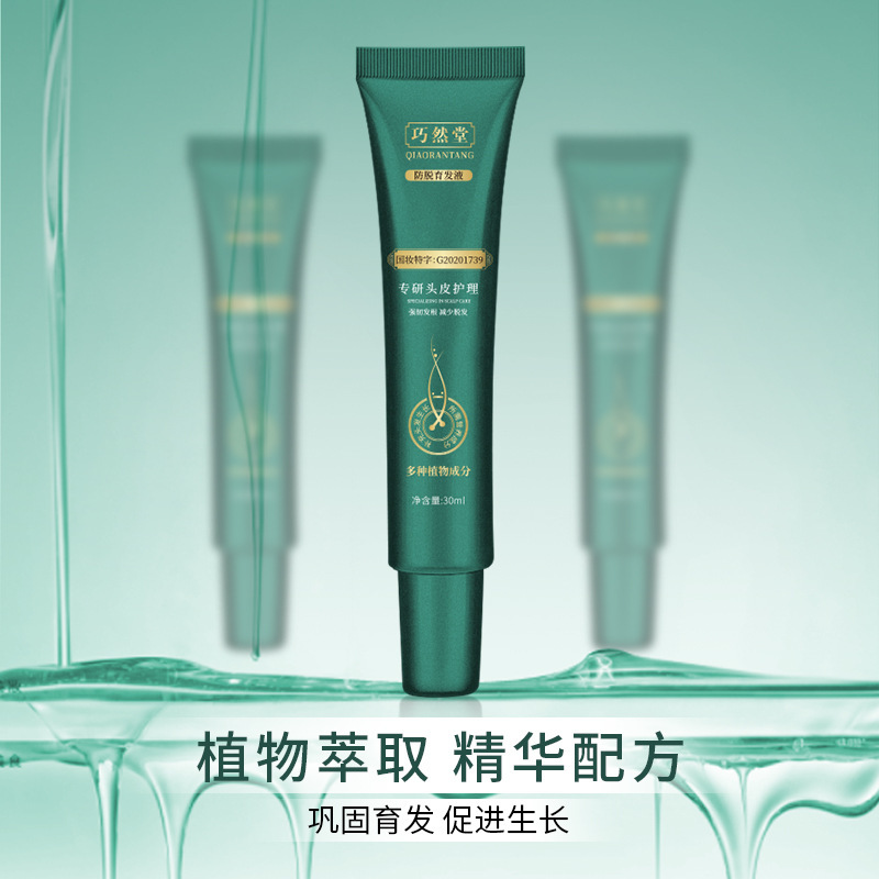 Qiaoran Tang 脱毛防止育毛液、根を強化し髪を強化、ポリゴナム メリオナムの葉が毛包を呼び覚ます、髪を強化し発毛を促進する育毛液|undefined