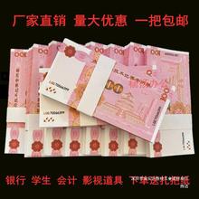 开端预订！我国首套戏曲留念钞面值100太美了！可流转运用！