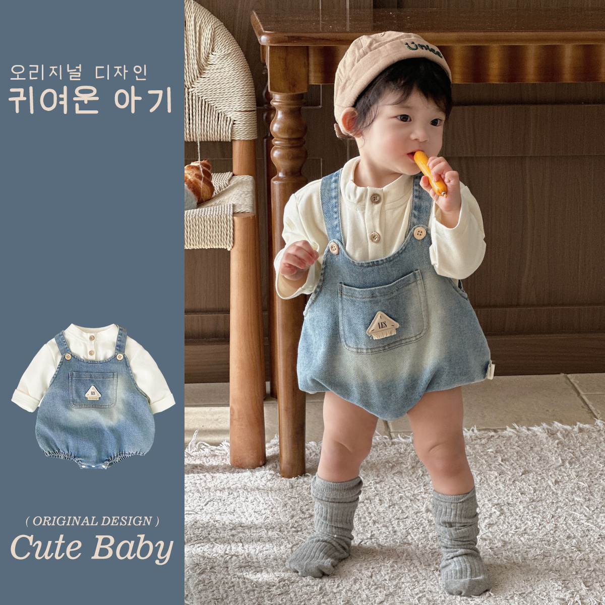 Nuevos productos en la primavera de 2025, mono de bebé coreano con letras de mezclilla, traje de dos piezas de abrigo de manga larga para bebé de estilo occidental