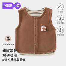 婧麒婴儿马甲秋冬季男女宝宝摇粒绒背心冬装儿童保暖双面加绒马夹
