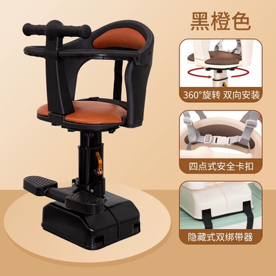 Motorcycle child seat Baby Safety Seat for Electric - black-orange-upgraded-adjustable-height-360-rotation-high-elastic-shock-absorption