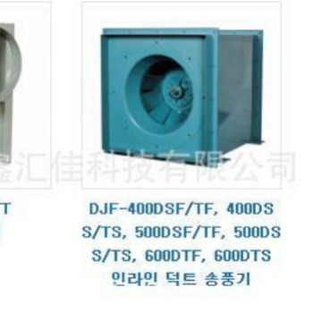 通风机 DONGKUN	  DTB-411S      风机 鼓风机 风扇