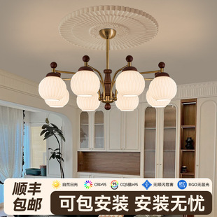 中古风客厅灯美式复古风宋代美学灯具胡桃木色卧室灯法式餐厅吊灯-阿里巴巴
