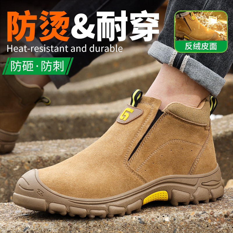 电焊劳保鞋男款防砸防刺穿钢头轻便舒适安全耐磨防护工作焊工鞋