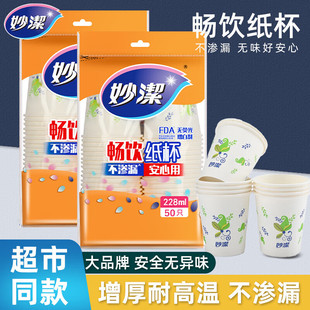 ����һ����ˮ�����ػ���ϱ����{����ˮ��228ml50ֻ��������