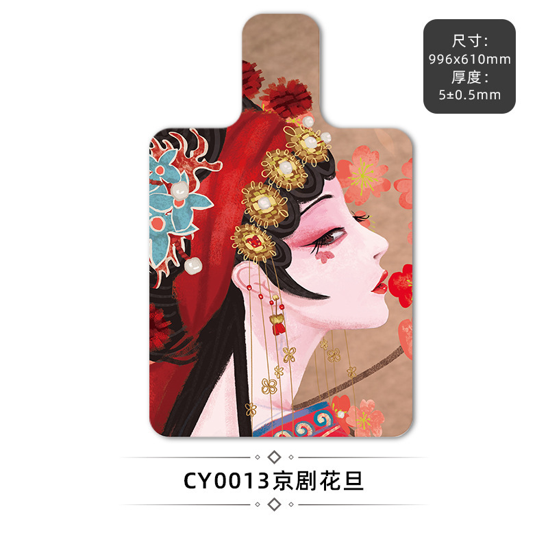 북경 오페라 화단 99.6*61cm