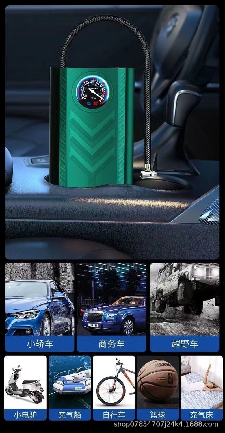 Car Air Pump, Small Car, Electric Tire, Electric Vehicle, Motorcycle, Wireless Automatic High-Speed Air Pump