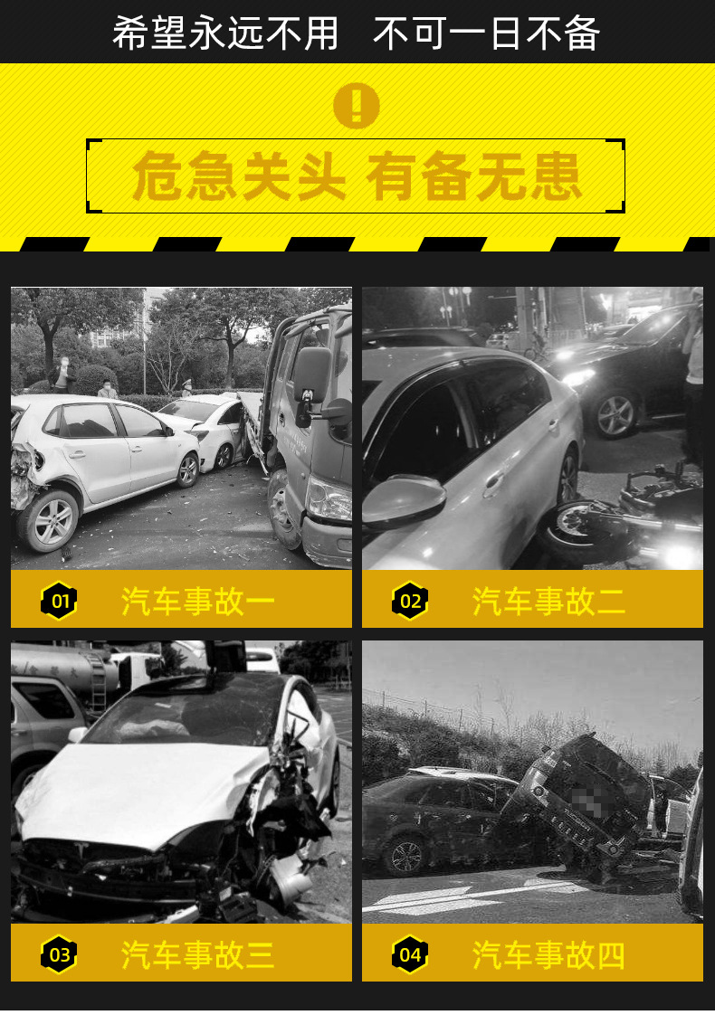Car-mounted multifunctional 4-in-1 safety hammer, life-saving hammer, car escape hammer, window breaker, emergency tool, car accessories