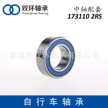 17329-2RS 17*32*9 늄܇ ǘ늙CS 6002/17 -2RS 600217