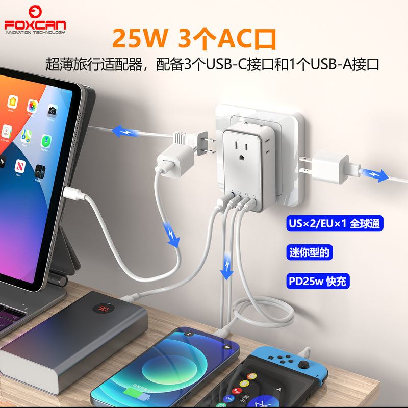 New Product Supply: 3Ac Travel Adapter, Multifunctional Conversion Socket, Travel Plug Converter New Product Supply: 3Ac Travel Adapter, Multifunctional Conversion Socket, Travel Plug Converter