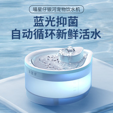 �����ˮ�CUSB���2.5L���������ɟ��^�V��ë�����Ќ����ˮ�C