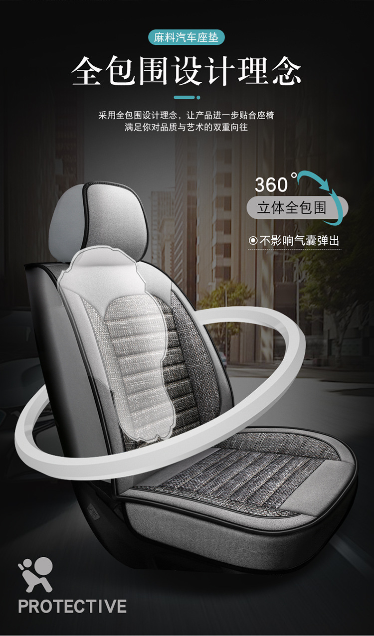 Car Accessories Car Seat Cushion Full Coverage Coarse Linen Simple Comfortable All-Season Universal Sedan Suv Universal Car Seat Cushion