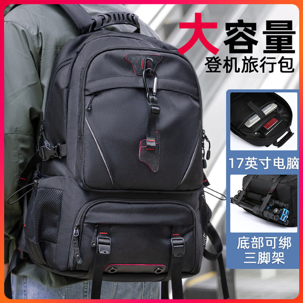 Travel travel bag outside climbing