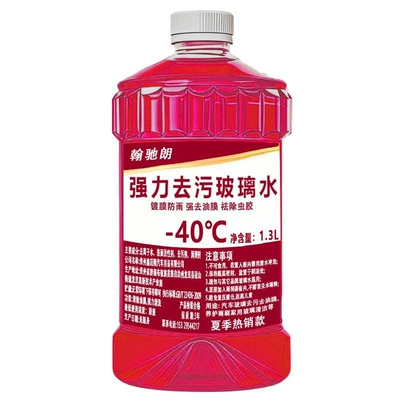 for all seasons, Glass agent