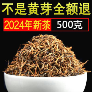 �ؼ����Eü�t����~��������ɽ2024���Sѿ�²������ɢ�b250g500g