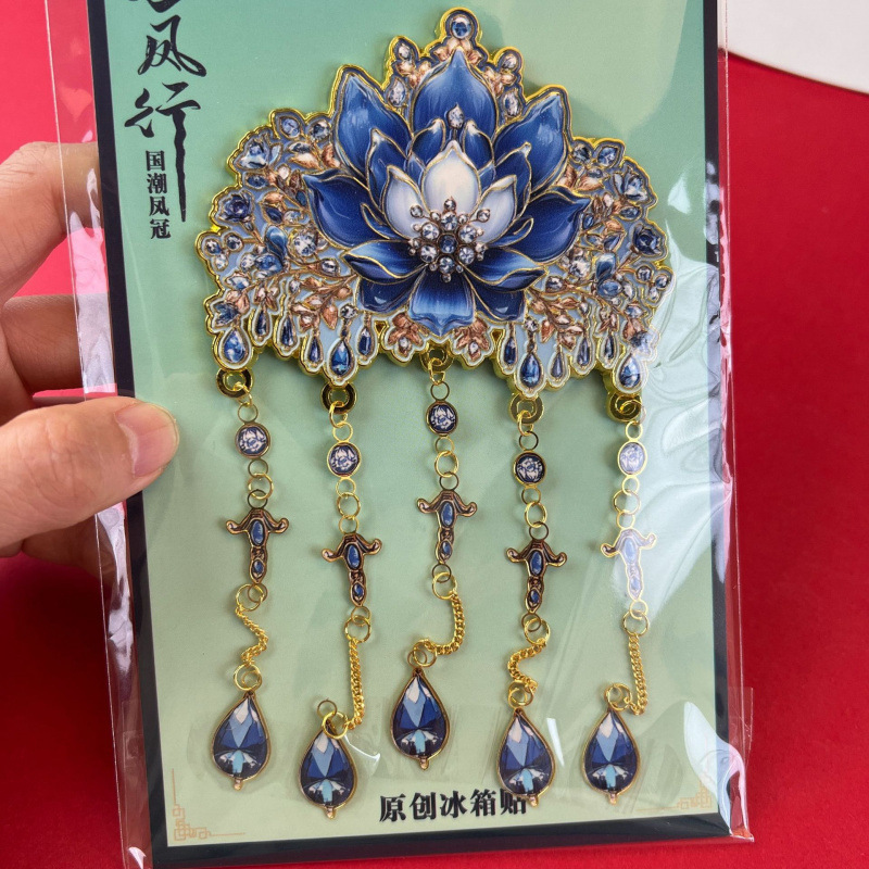 古代風合金雲肩冷蔵庫マグネット北京国立博物館孝端皇后鳳冠国家トレンド文化創造旅行お土産卸売|undefined
