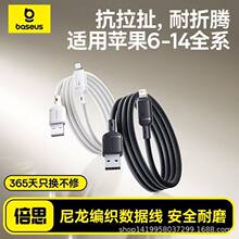 ��˼���USB�O��������14promax���m��iPhone17�pC��������������