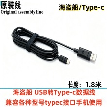 Corsair���I������I�P���C�֙CUSB type-c�����B�Ӿ���늾�1.8��