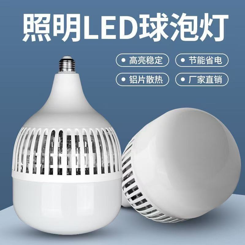 Bombilla led súper brillante taller de fábrica iluminación almacén de fábrica puerto en espiral e27 de alta potencia 100W bombilla de ahorro de energía