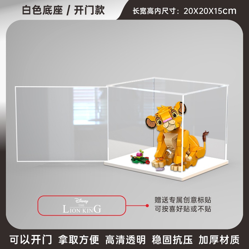 (Single open door) Basic model of the white base