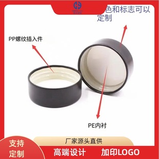 �S�Ҷ������lGPI�w28/33mm�X�ܾ�ƿ�w�VȪˮƿ�w�X���ܷⶨ�ƿ�