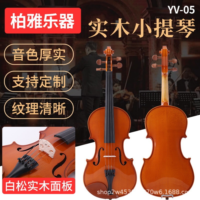 New carved solid wood violin handmade antique 4/4 maple spruce wood musical instrument suit support LOGO printing