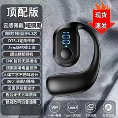 OWS 卸売 Bluetooth ヘッドセット ワイヤレス 非インイヤー 骨伝導 オープン イヤーハンガー スポーツ コンピューター ヘッドセット Android