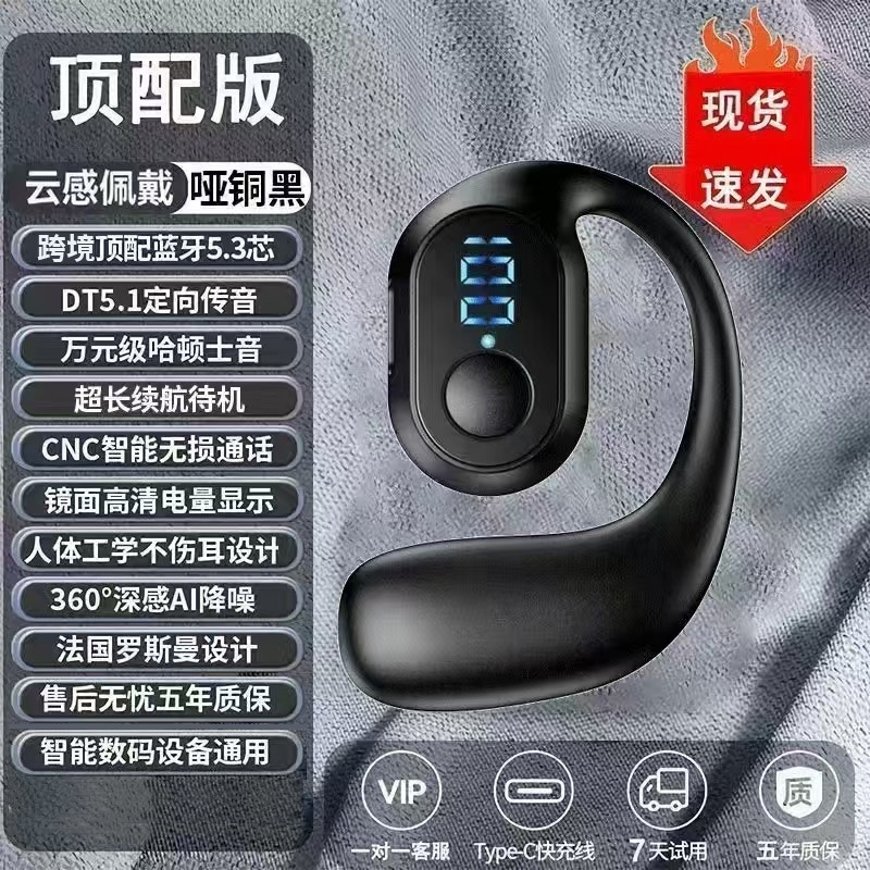 OWS 卸売 Bluetooth ヘッドセット ワイヤレス 非インイヤー 骨伝導 オープン イヤーハンガー スポーツ コンピューター ヘッドセット Android|undefined