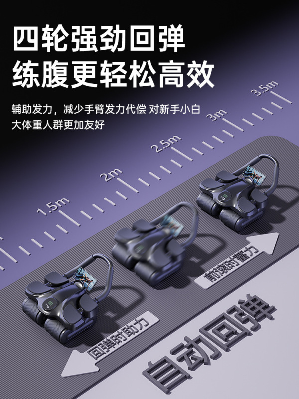 新型四輪健腹輪自動スプリングバック練習腹筋神器男性女性家庭用巻き腹痩せお腹トレーニング器材|undefined