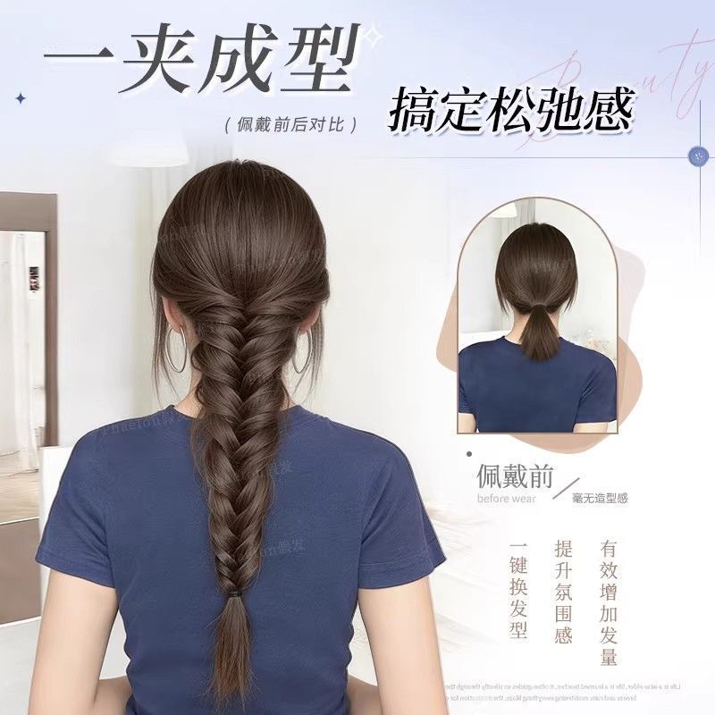 Fishbone Ponytail Wig for Women, Realistic Hair Braided into Long Braids, Clip-On Ponytail, Stylish Hair Accessory
