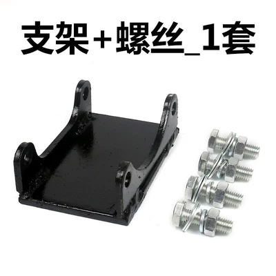 Car air conditioning modification kit Automotive air conditioning - bracket-1-set-of-screwssemi-finished-product-for-welding-use