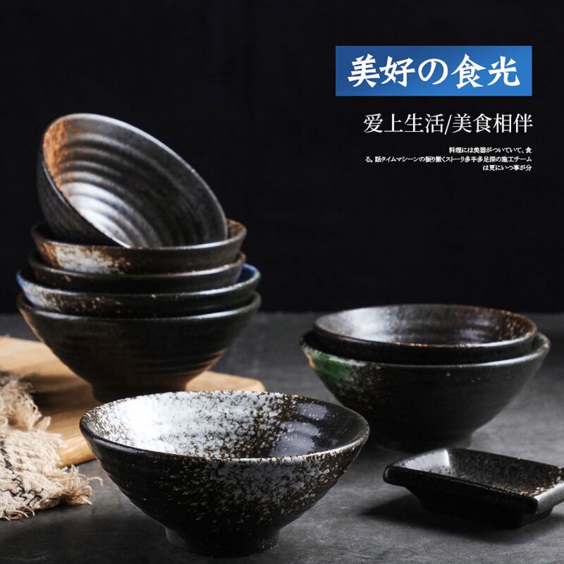 Japanese-Style Trumpet Rice Bowl Ceramic Bowl 4.5inch 5inch Soup Bowl Creative Home Restaurant Rice Bowl Eating Bowl Tableware Set