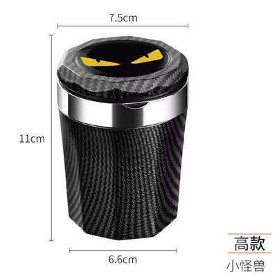 Officer V High Flame Resistance Car | Car ashtray - high-end-little-monster-carbon-fiber-pattern
