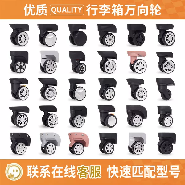 Luggage Wheel Accessories, Universal Wheels, Silent and Wear-Resistant, Password Lock Suitcase Wheels, Travel Luggage Replacement Wheels