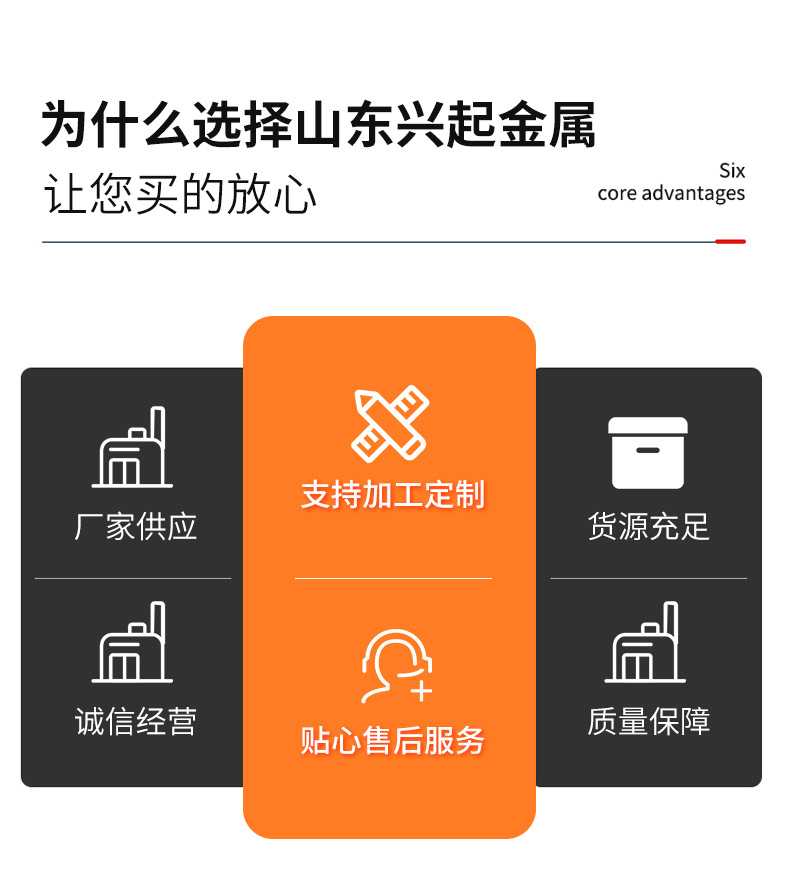 异型管-详情页_03.jpg