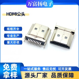 HDMI A�͹��^�A��ʽ19pin���zֱ��~���_����ӿ��B����