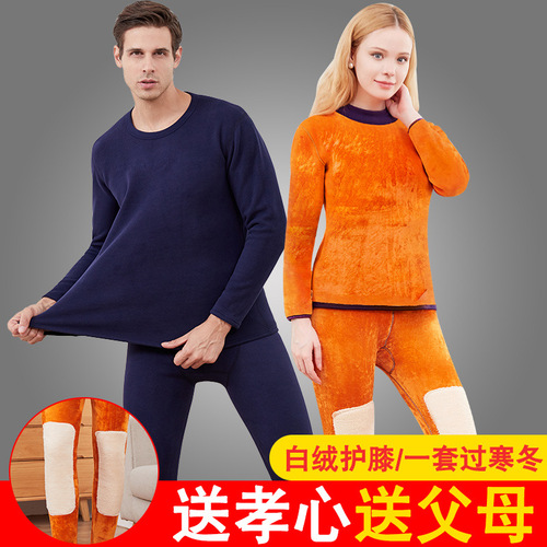 Middle-aged and elderly women's thermal underwear set with velvet and thickened knee pads for parents and mothers winter cold-proof men's thermal underwear