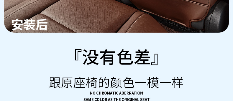 Suitable for Mercedes-Benz Gle350/450 Seat Anti-Kick Pad Gls450 Rear Backrest Anti-Kick Pad Interior Decoration Supplies