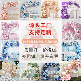 气球;气球打气筒;拉花、彩带