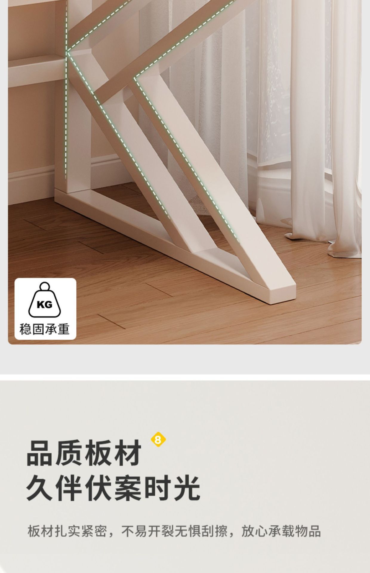 复制_洞洞板书桌书架一体桌子学生写字学习桌奶油.jpg